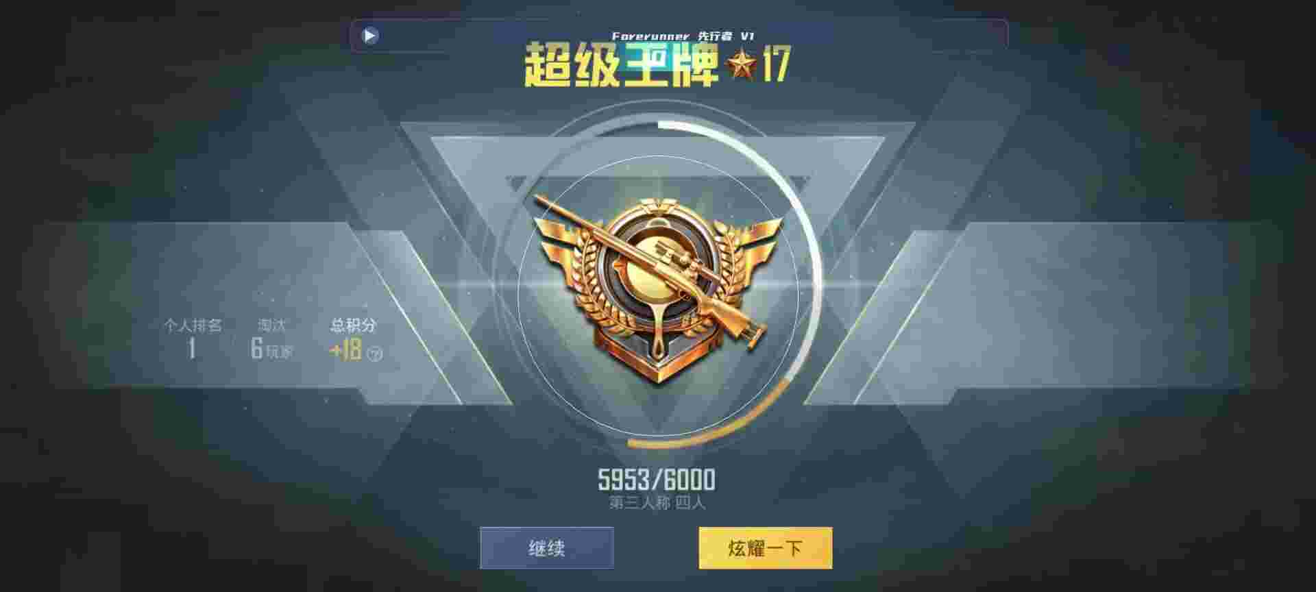 和平精英鸡腿辅助自瞄 - pubg地铁逃生辅助器辅助预览图